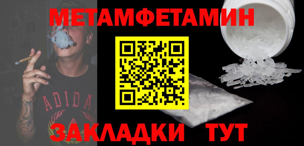 Ленинск-Кузнецкий  АМФ  Вход с VPN  АМФЕТАМИН Розовый  АМФ 