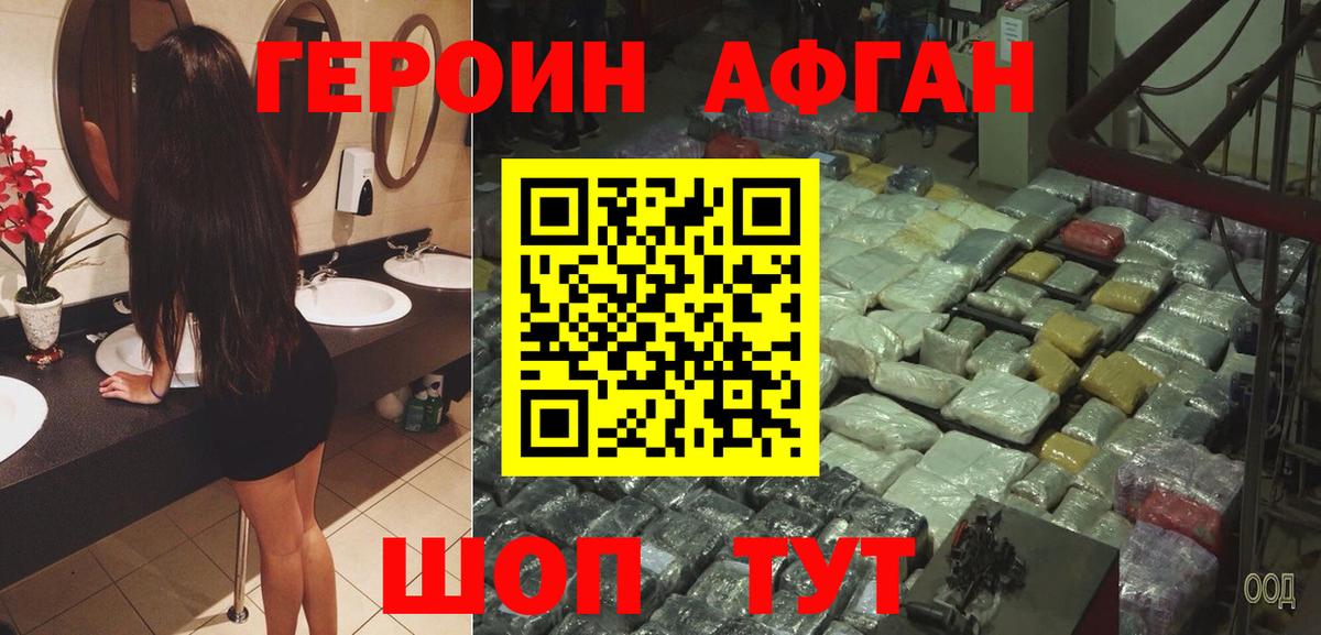 Магазин наркотиков  МЕФ кристаллы  Ленинск-Кузнецкий  Вейп ТГК  ГАШ  Вход с VPN  Бошки Шишки 