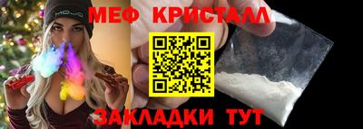дмт Бугуруслан