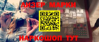 марки lsd Бузулук