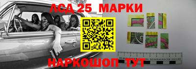 марки lsd Бузулук