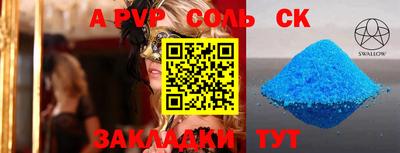 марки lsd Бузулук