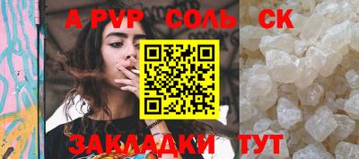 гидропоника Будённовск