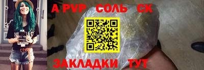 гидропоника Будённовск
