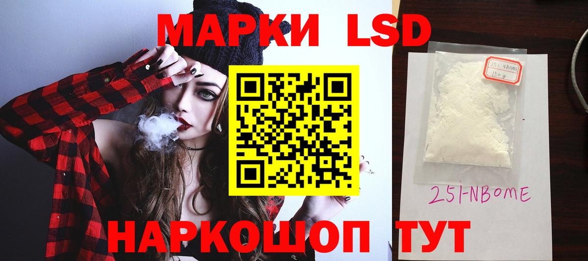 Лсд 25 экстази ecstasy Ленинск-Кузнецкий
