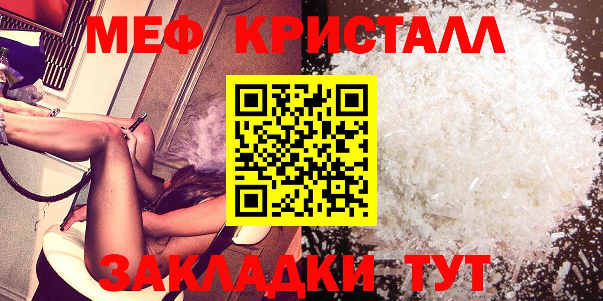 Ленинск-Кузнецкий  как найти   blacksprut зеркало  МЯУ-МЯУ мука  Мефедрон  Вход с VPN 