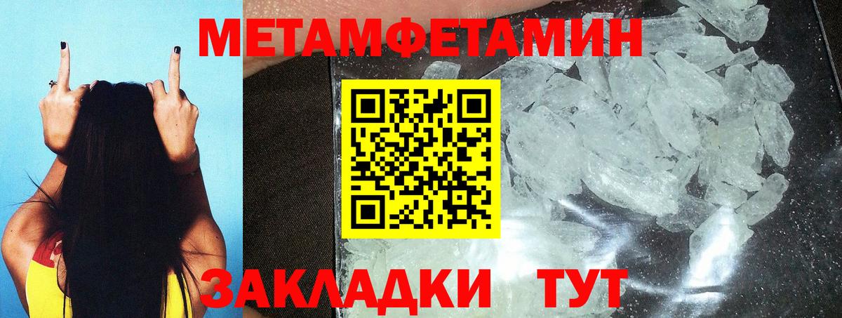 Первитин винт  Вход с VPN  Первитин винт  Ленинск-Кузнецкий 