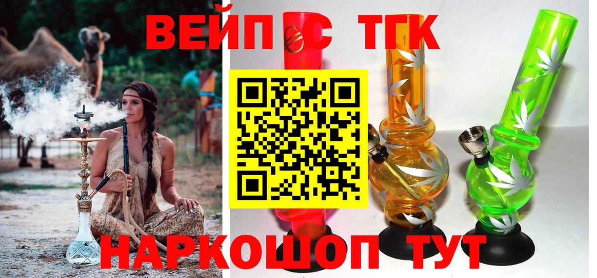 Ленинск-Кузнецкий  ТГК THC oil  ТГК THC oil  Вход с VPN 