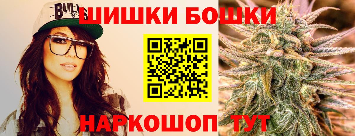 Ленинск-Кузнецкий  Бошки Шишки сатива  Конопля AK-47  Бошки марихуана Ganja  Бошки марихуана семена  Вход с VPN 