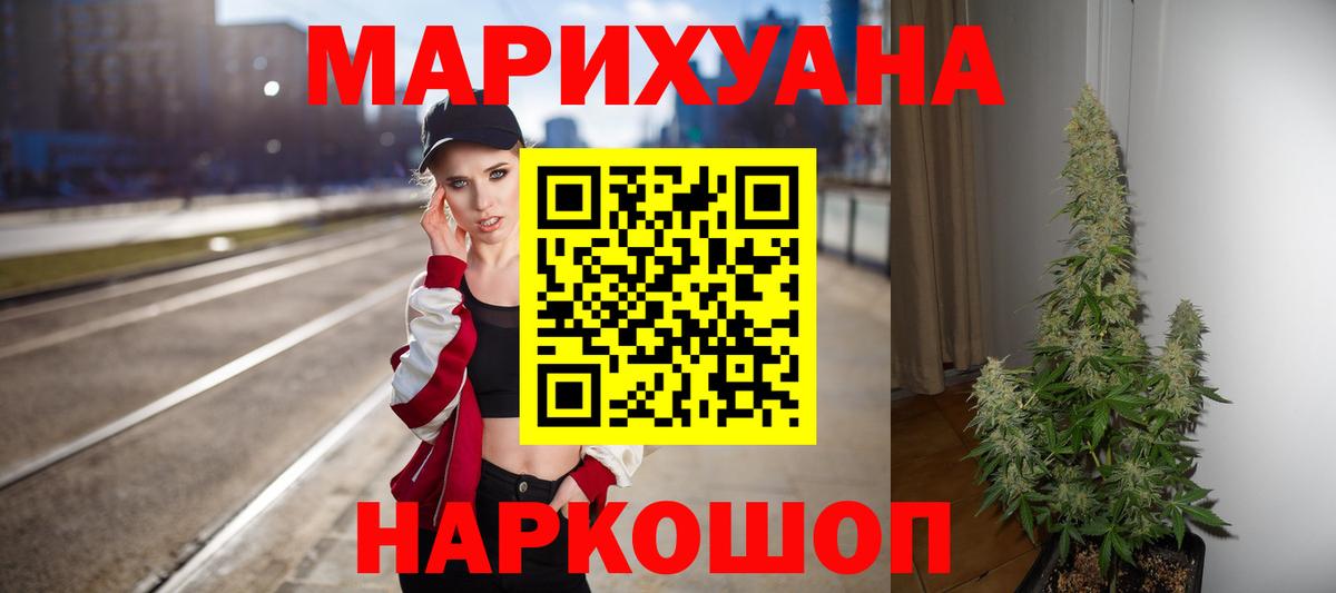 Шишки марихуана White Widow Ленинск-Кузнецкий